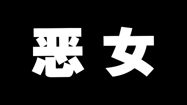 吸血？不过是抵抗蛊毒的手段罢了！