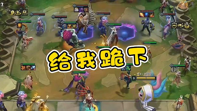 【轩哥哥】给我跪下