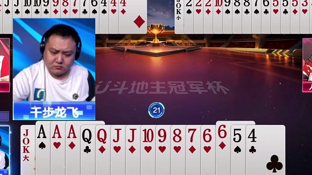 斗地主：最离谱的傻瓜牌翻盘局！铁牌撞上冤家牌！解说看完都气笑