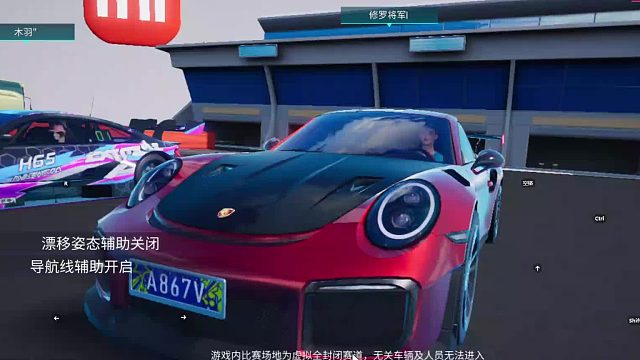 欢迎来到我是一颗小虎牙的直播间-片段2