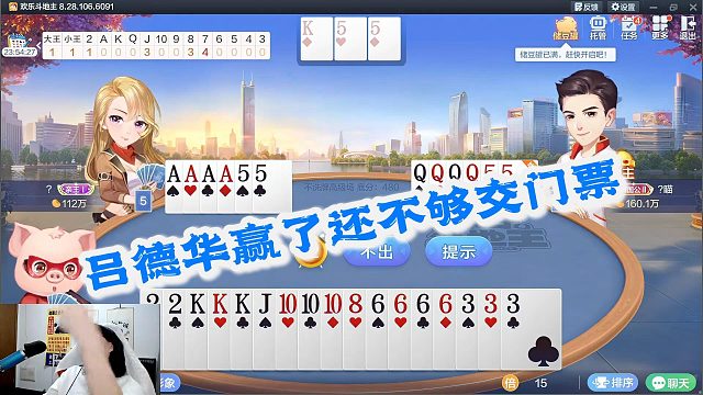 吕德华好不容易赢了还不够交门票