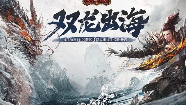 英雄年代手游快速升级攻略