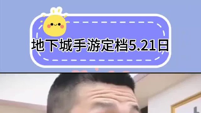 dnf手游勇士集结