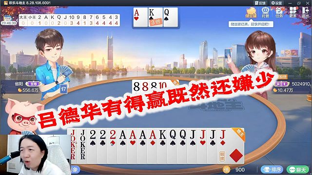 吕德华有得赢既然还嫌少