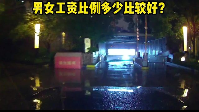 关系最持久的情侣工资比例是多少？ 这个话题会让她和男朋友分手吗？