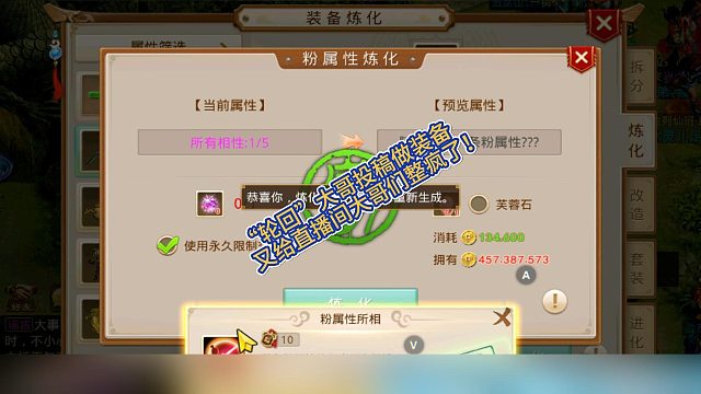 “轮回”大哥投稿节目，又给直播间大哥们整疯了！