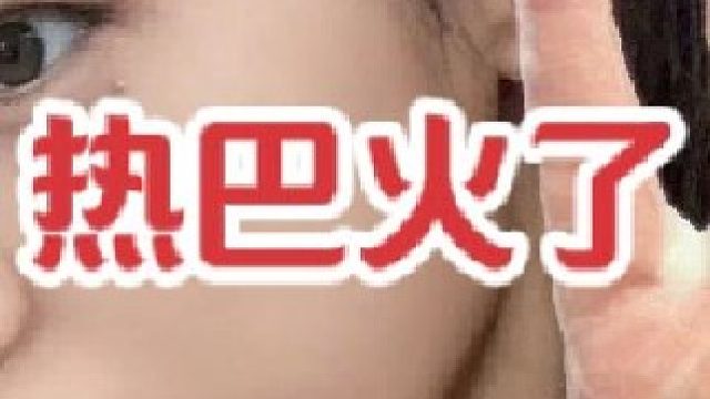 迪丽热巴也是靠着DNF手游这波热度火起来了（狗头）   dnf手游