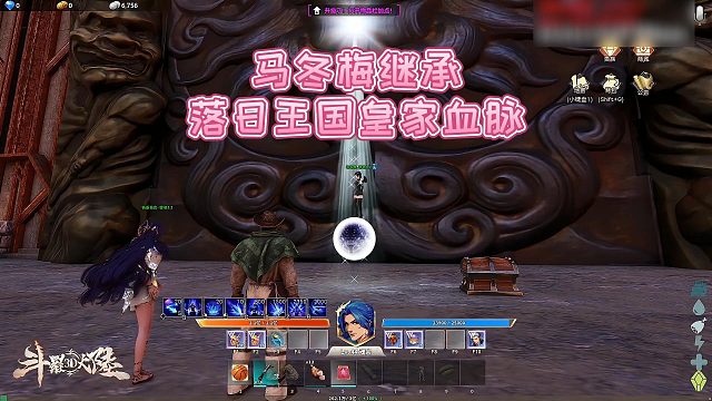 【星辉】马冬梅继承落日王国皇家血脉