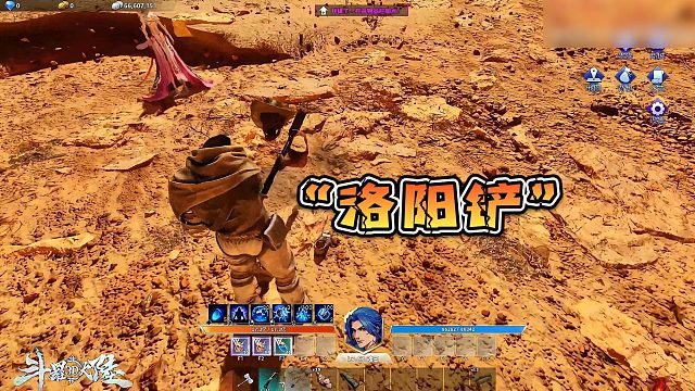 【星辉】“洛阳铲”