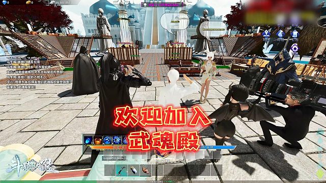 【星辉】欢迎加入武魂殿