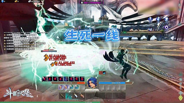 【星辉】生死一线