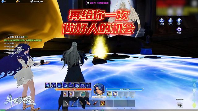 【星辉】再给你一次，做好人的机会