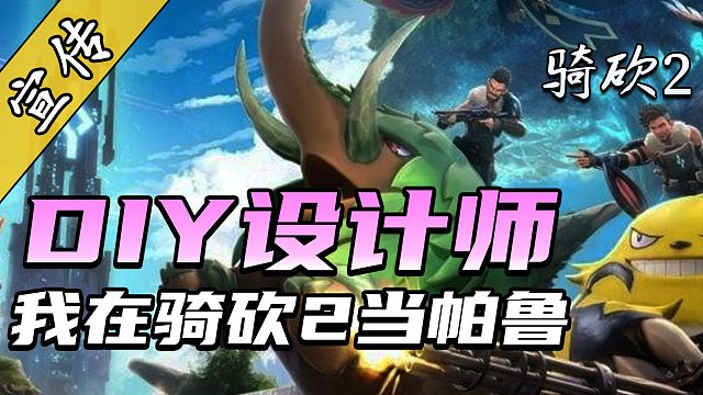 零MOD基础也能打造梦中豪宅！骑砍2《卡拉迪亚的美好生活》