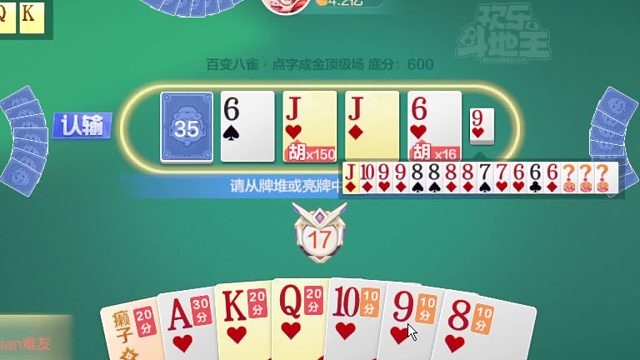 八雀牌牌型选择分析最重要