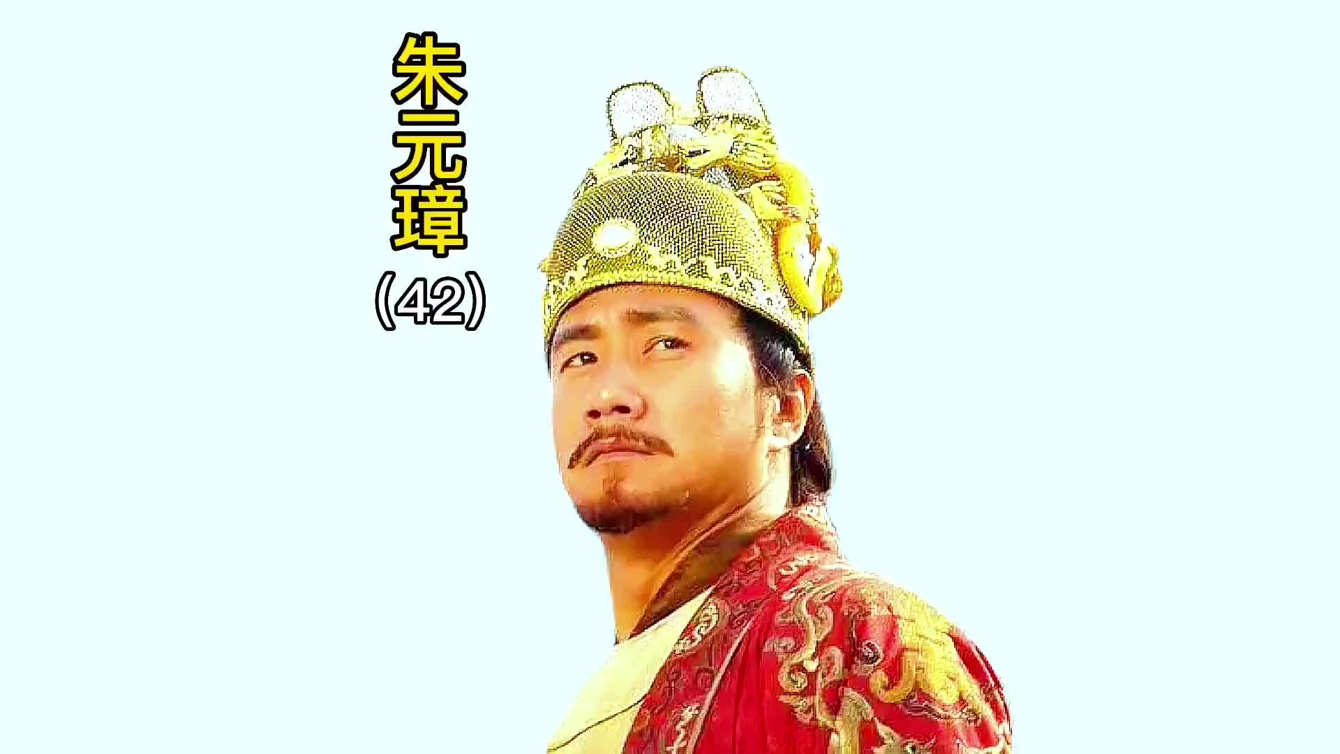 750.第39集｜徐达为救几个逃兵，竟然敢于朱元璋翻脸
