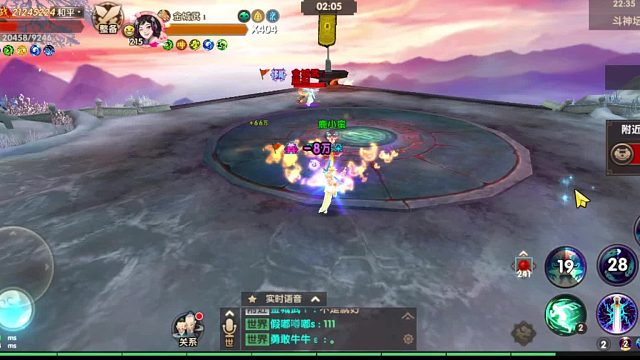 寻仙手游斗神，广目御剑VS多闻乘风