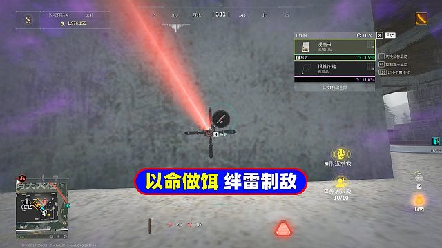 萤火突击：谋士以身入局，壮士以命作饵