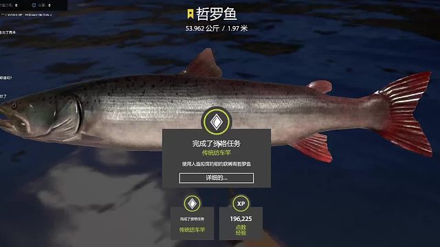 原来钓鱼才是最主流的运动-片段1