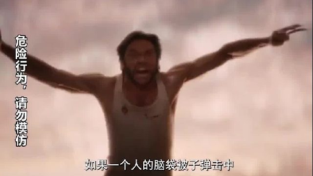 如果一个人被子弹击中头部，会立刻死亡吗？大脑比你想象更强大！2