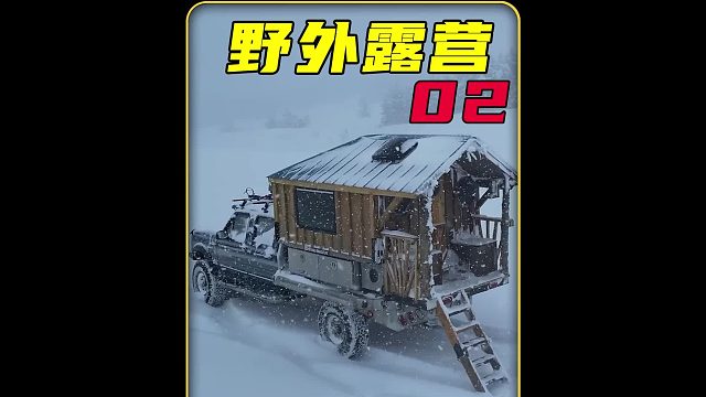 这才是最牛的旅游生活