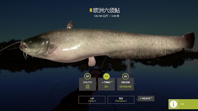 坐船安全感满满-俄罗斯钓鱼4拉猪