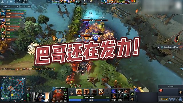 【chalice】巴哥还在发力！