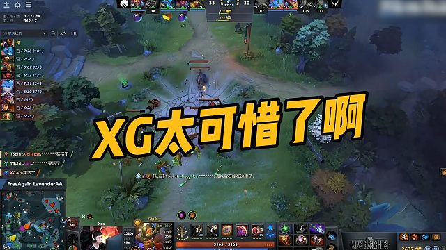 【maybe】XG太可惜了啊