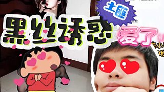 【卡爾】這波黑絲照直接迷得卡娃流口水~