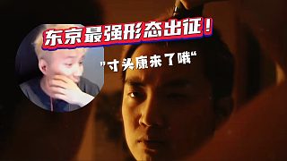 “東京最強形態(tài)出征！”寸頭康回歸！