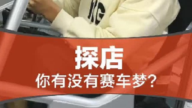 我不是想要赢，我只是不想输。