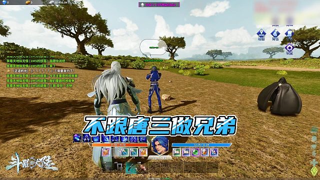 【星辉】不跟唐三做兄弟