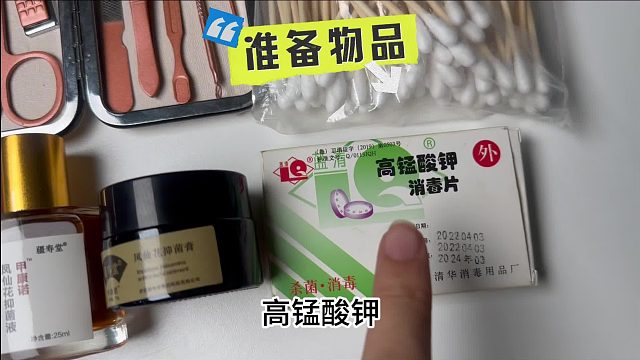 曝光一个灰指甲详细治疗方案！专家看了都说好！数万患者抢着用！
