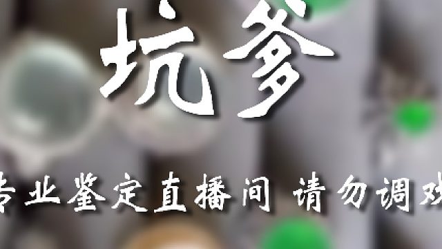 气死我了！竟敢调戏我！！