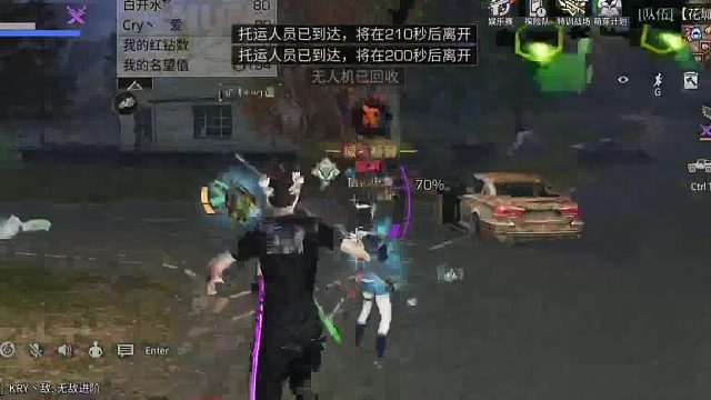 欢迎来到星河的直播间-片段1