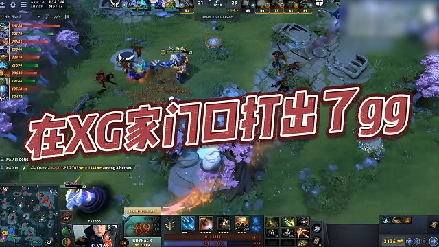 【chalice】在XG家门口打出了gg