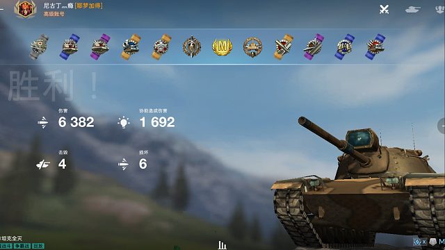 [WOTB]-M60 敌人越反对说明我们做得对！6300 把M