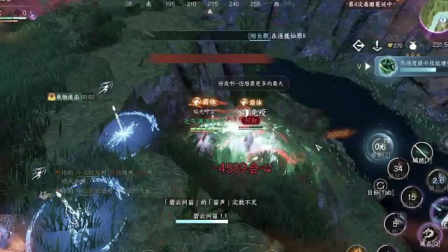 【逆水寒手游】逐鹿，乱打吃鸡记