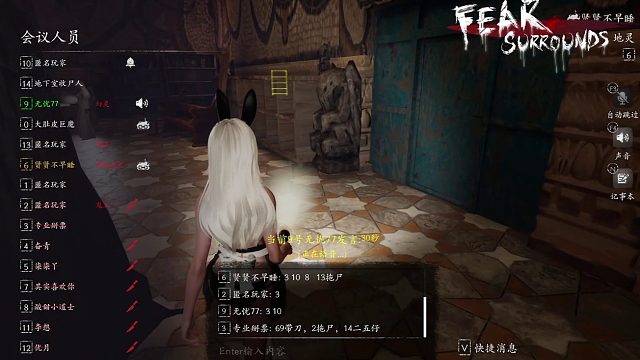 69三方传送恶灵教学