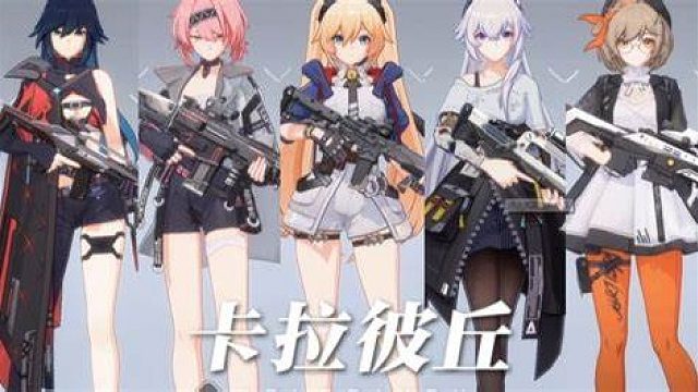 开局队友在梦游，好在最后有惊无险