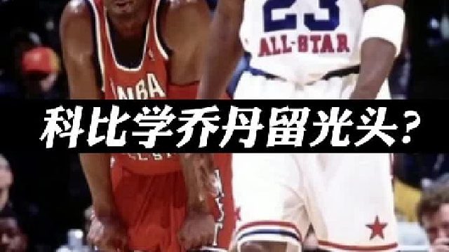 据说男生20岁就可能出现脱发