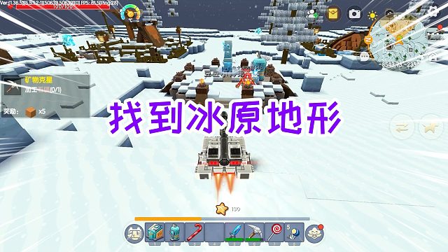 迷你世界空袭生存15：制作寻地形魔杖，找到冰原地形，发现村庄