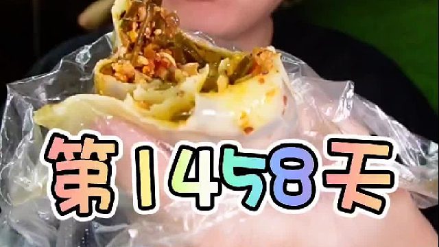 天天吃烧烤会有什么严重后果？会穷 #无尽挑战 吃午餐肉的第1458天