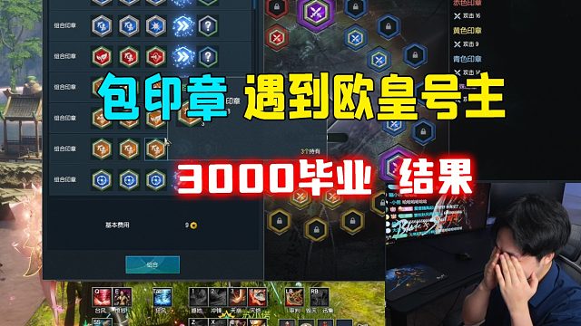 剑灵怀旧服包印章遇到欧皇号主