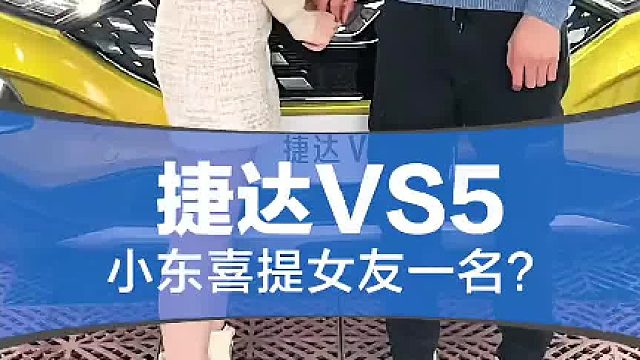 洗车竟洗出一段姻缘？