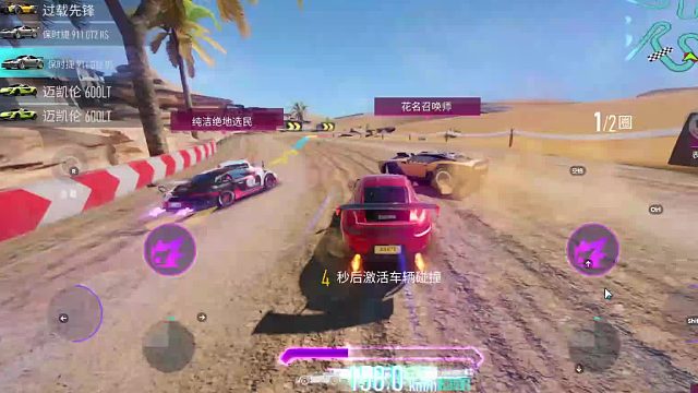 欢迎来到我是一颗小虎牙的直播间-片段2