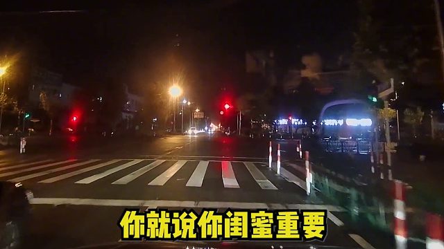 男孩子们快醒醒，你根本没有她的闺蜜重要！