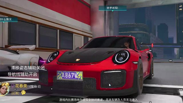 欢迎来到我是一颗小虎牙的直播间-片段8