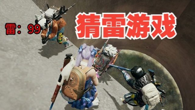 脑子快不够用了