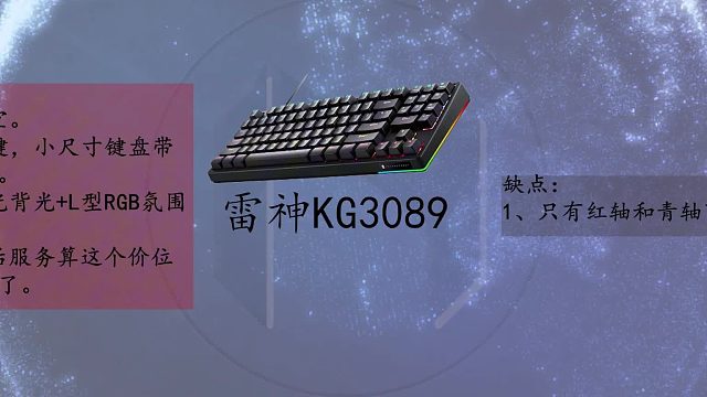 【外设推荐第四期】 真是上手过的，好用的游戏鼠标和机械键盘推荐，覆盖全价位！1