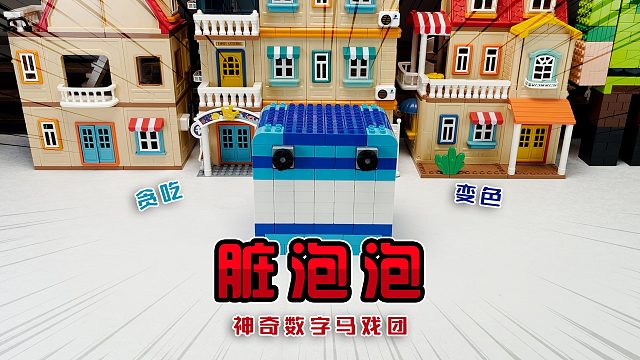 凯恩的伙伴不见了，找到后竟然不要它